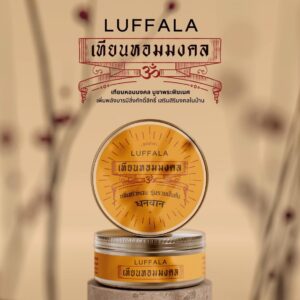 luffala scented candle
